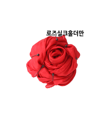 Rose Silk Holder by JL...